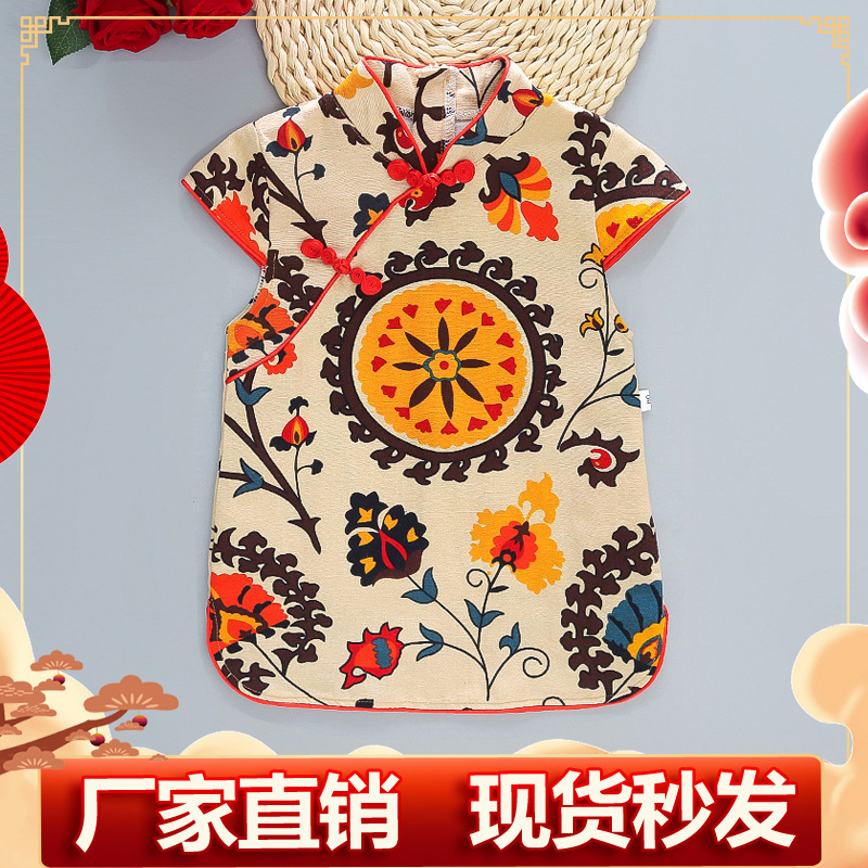 Girl's improved cheongsam 2023 new arrival baby girl catch week photo photo retro Chinese style birthday dress dress