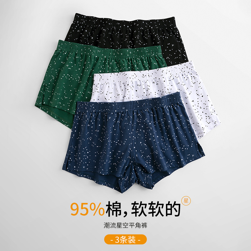 Мужские брюки Star Arrow, летние ультратонкие трусы, свободные дышащие брюки для дома с влаговыводящими свойствами