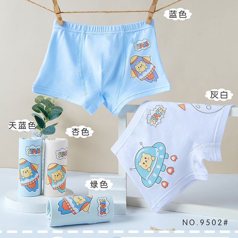 Модальные боксеры для детей, хлопковые трусы с дышащими отверстиями