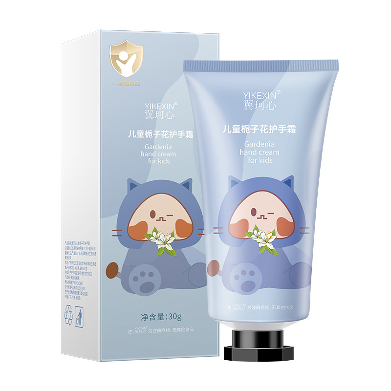 Children's hand cream autumn and winter moisturizing small portable boys and girls official genuine goods moisturizing cream manufacturers a generation of hair