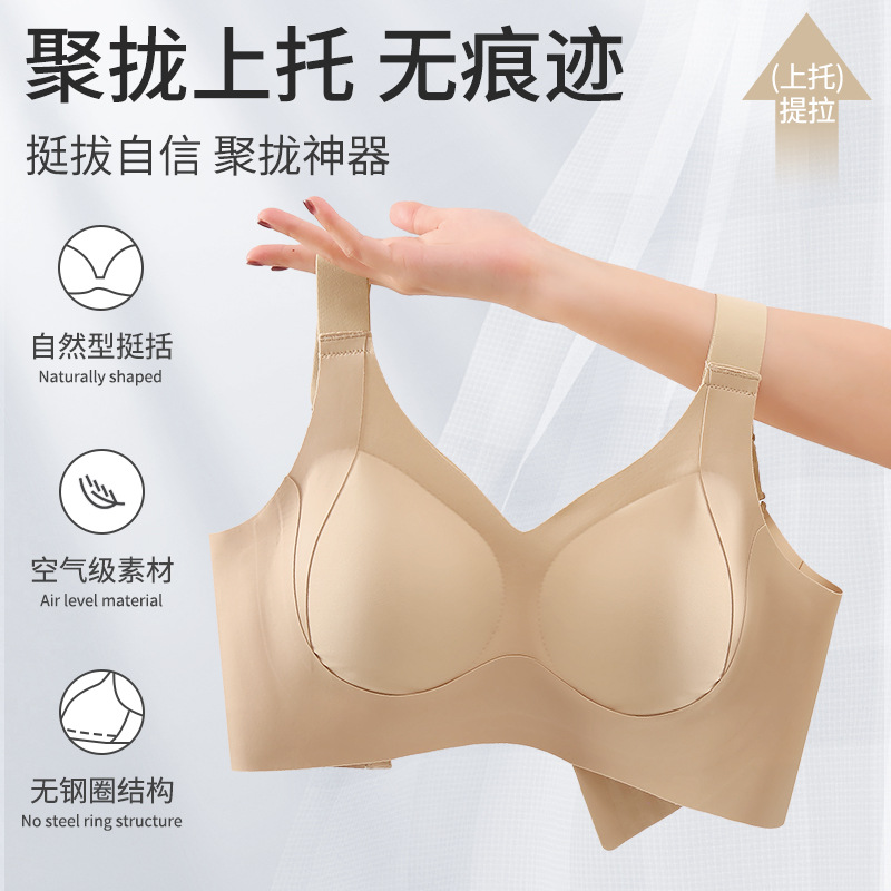 Бюстгальтер с полными чашками, комфортный, анти-обвисание, регулируемый, Jelly Strip