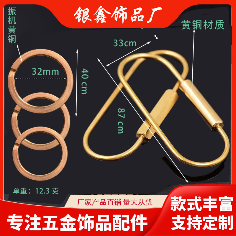 Брелок из латуни от производителя в Дунгуане, простой стиль, прочный, золотой, полированный