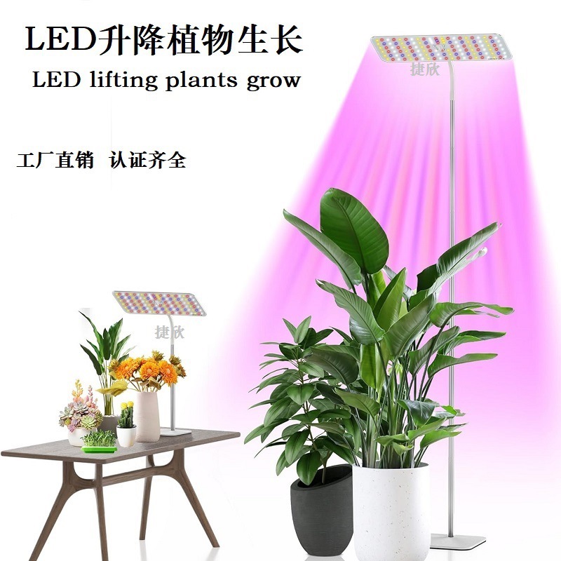 Светодиодная лампа для растений, полный спектр, красный и синий, для суккулентов, цветов и рассады, для домашней теплицы