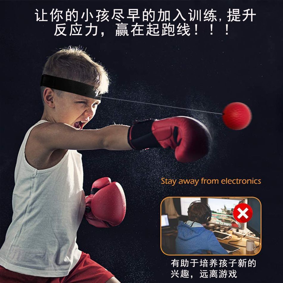 Head-mounted boxing speed ball adult children universal fight training Sanda vent sports rebound reaction ball
