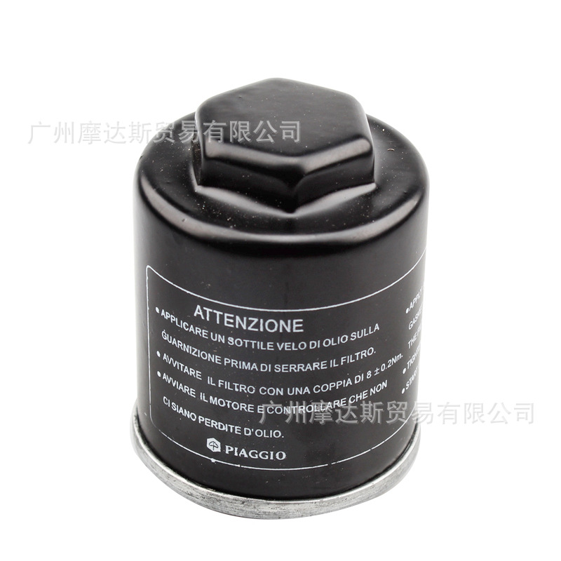 Suitable for Zongshen Piaggio VESPA machine filter spring SRMAX250/300 Sprint FLY Typhoon oil filter element