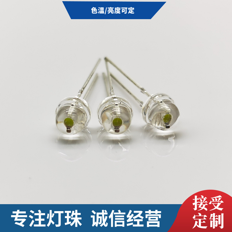 Supply F5 Straw Hat Short-Legged White Lamp High-Brightness 5mm Steel Helmet Head White Warm White Led Lamp Bead Light-Emitting Diode in Stock