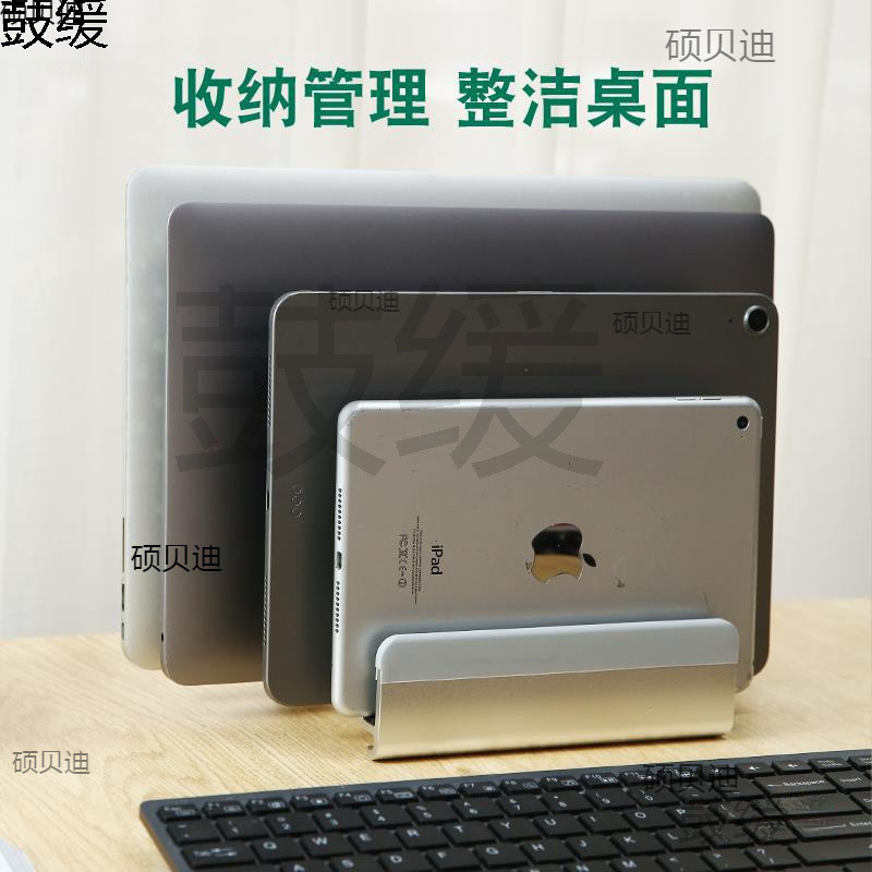 Laptop Vertical Stand Desktop Storage Five-Slot Adjustable Metal Computer Base Suitable for Keyboard Tablets