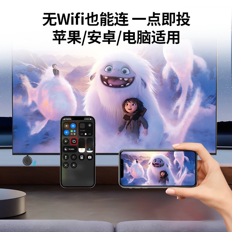 Wireless Screen Projector Mobile Phone TV HDMI Universal Home Screen Projector Artifact Display 4K HD