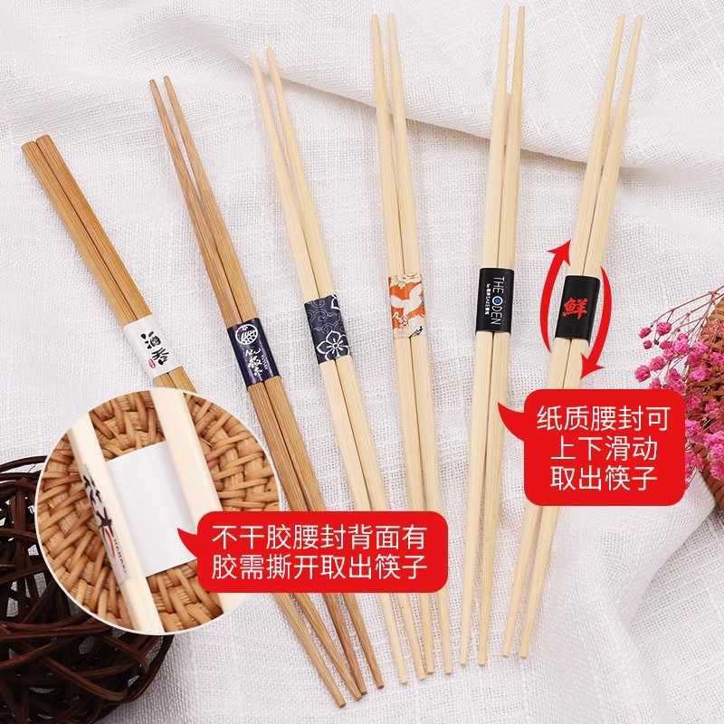 Disposable Sushi Chopsticks Carbonized Japanese Cuisine izakaya Two Tip Chopsticks No-lacquer Bamboo Wholesale