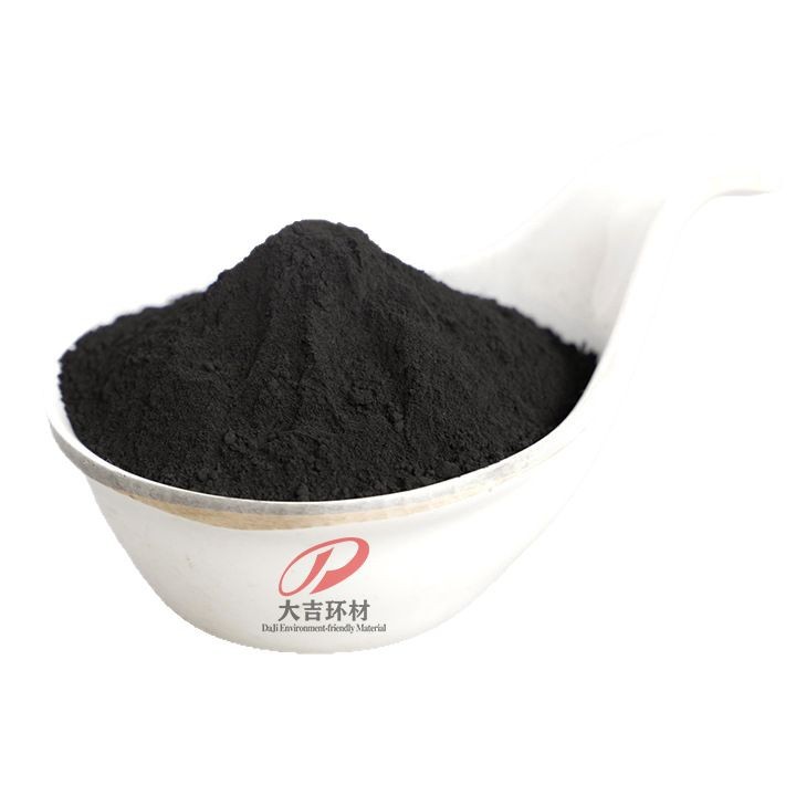 Daji Supplies High Purity Manganese Dioxide Powder Active Manganese Ceramic Coloring Glaze Color Battery Discharge Mno2