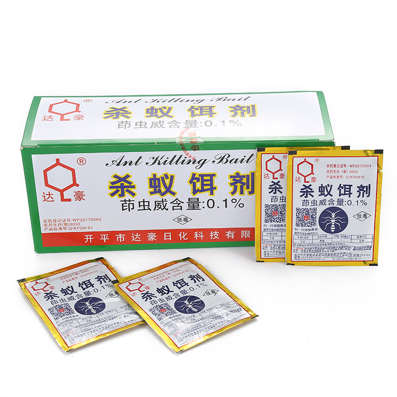 Manufacturer Wholesale Dahao Powerful Ant Killer Ant Medicine Ant Bait Rodent Insecticide Household Insecticide Supplies