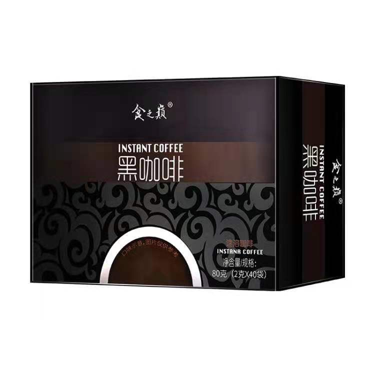 Food top instant coffee 40 bags Yunnan small grain black coffee American grinding pure bitter coffee in stock wholesale delivery