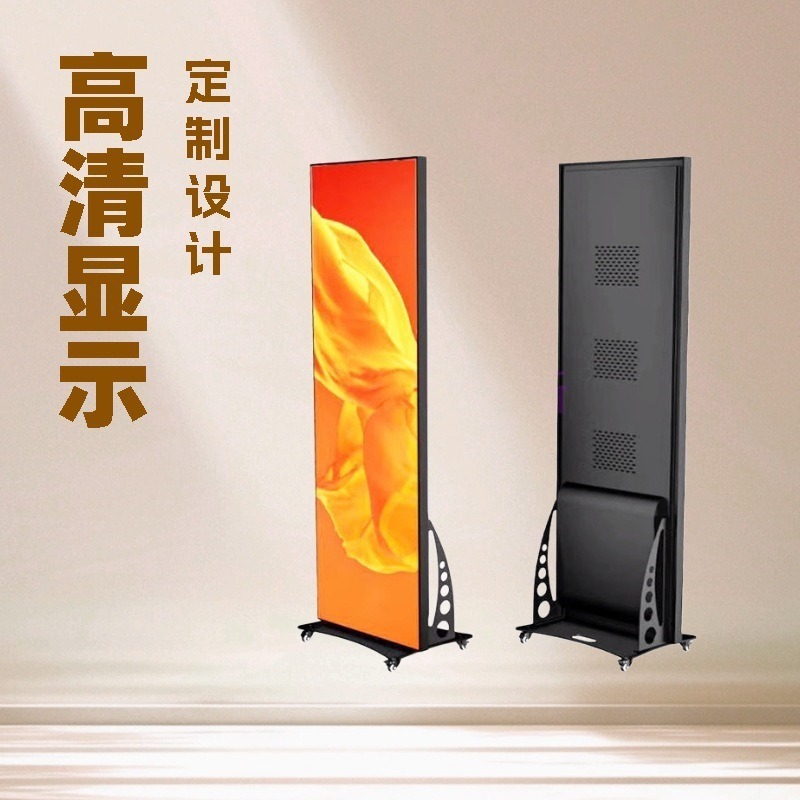 Double-Sided Display Led Poster Screen Digital Advertising Machine Poster Screen Outdoor Floor-Standing Led Advertising Machine