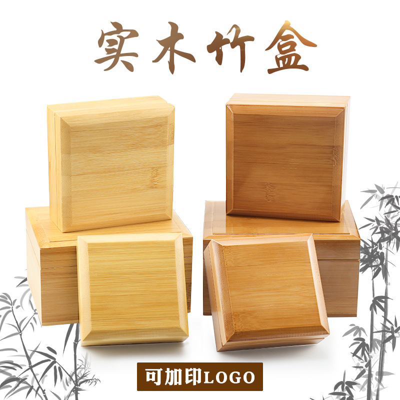 High-grade Jewelry First Box Necklace Bracelet Bracelet Buddha Beads Wen Play Handle Solid Wood Packaging Box Jewelry Pendant Bamboo Box