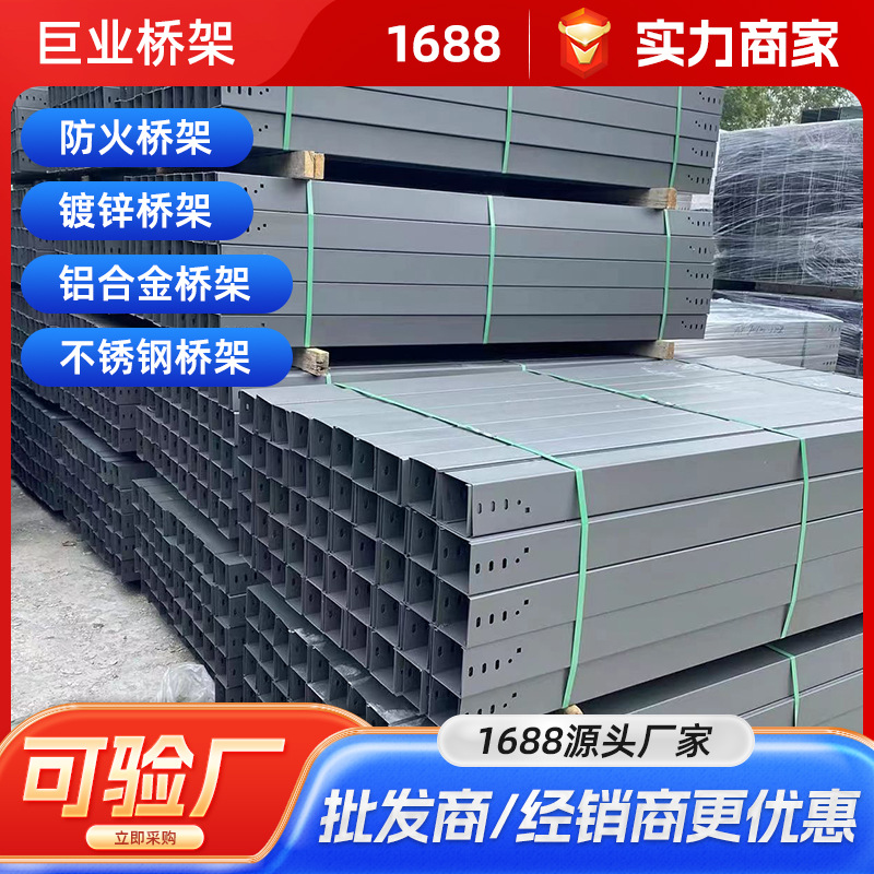 Огнестойкий кабельный лоток, горячее оцинкование, 200*100