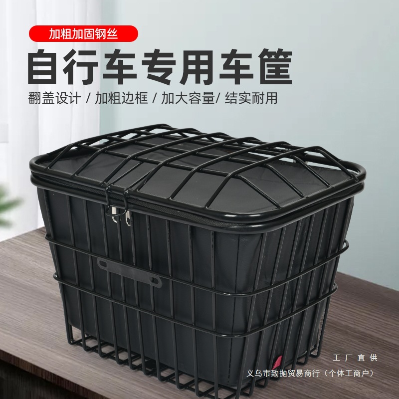 Bicycle Electric Vehicle Rear Basket, Front Basket, Thickened and Reinforced, Heavy-Duty, Universal for Front and Rear