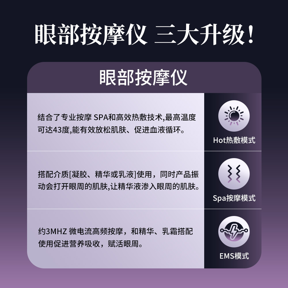 New Eye Beauty Instrument Red Light Vibration Introduction Instrument Micro Current Eye Massager Heating Eye Massage Pen