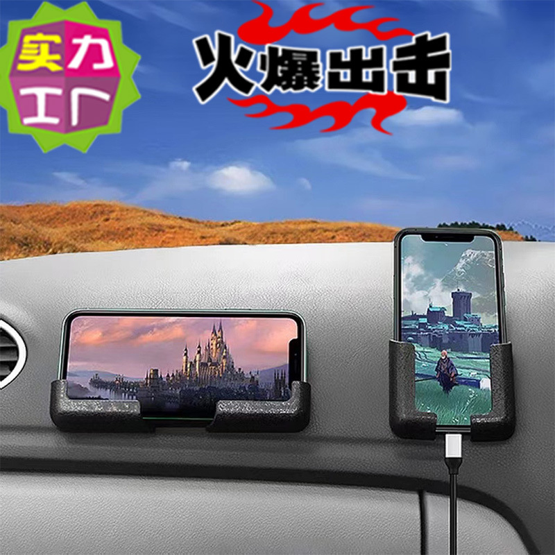 Клейкая опора для универсального автомобильного держателя мобильного телефона