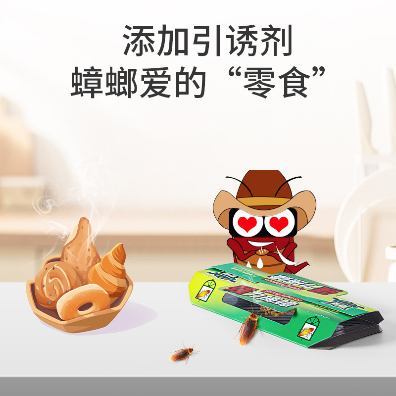 Baoling Powerful Sticky Cockroach Trap Continuous Cockroach Catcher Household Indoor Cockroach Killer Trap Cockroach House