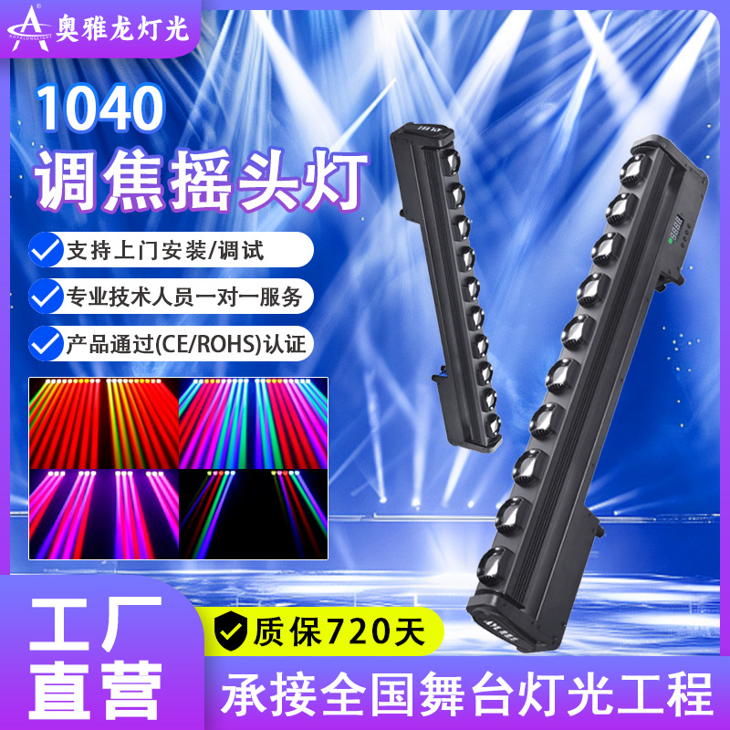 10 штук 15W четырехв одном движущихся матричных светильников для ночных клубов, баров, KTV, сценических эффектов, точечного управления