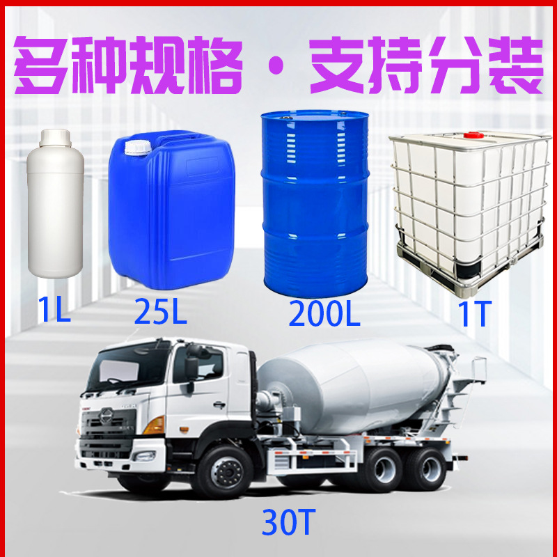 Hexrogen Phenol Industrial Grade Solvent Dye Xuanji Alcohol National Standard Content Epoxy Resin Yanshan Hexrogen Phenol