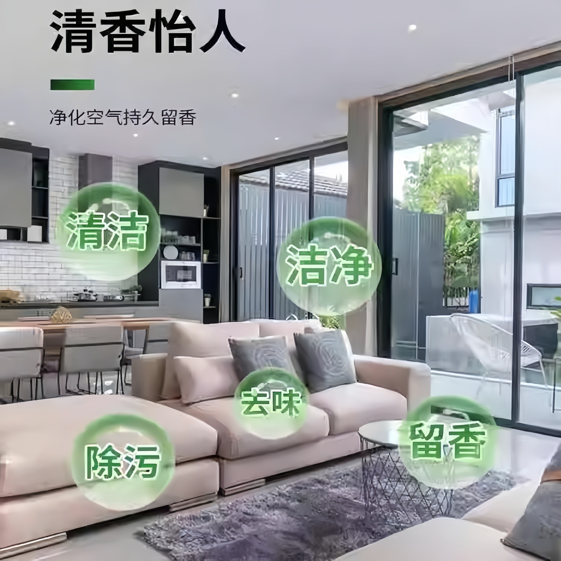 Floor Mopping Floral Water Concentrated Effervescent Tablets Deodorize and Retain Fragrance, Remove Stains, Clean Tile Floors, Long-Lasting Fragrance Cleaner