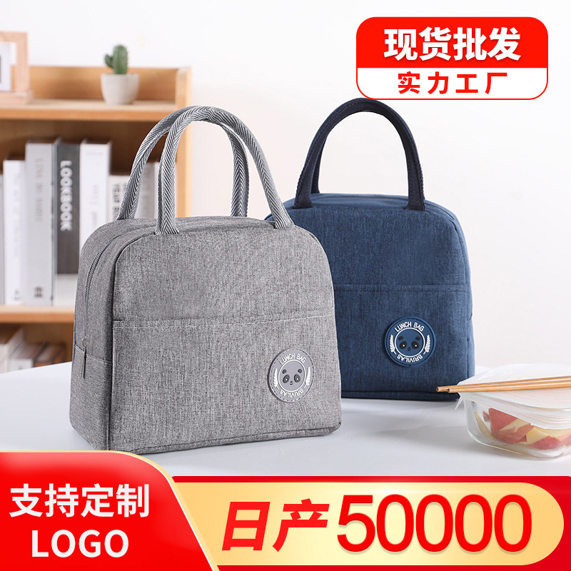 Сумка для обеда студента с толстой алюминиевой фольгой Большая простая портативная сумка для обеда Сумка для сохранения свежести Сумка для столовых приборов