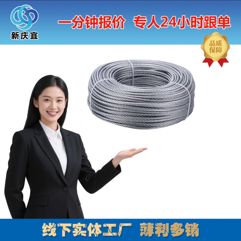 Галванизированный стальной трос для строительного участка, спасательный трос, не пластиковый, тонкий ветровой трос, тепличная виноградная стойка