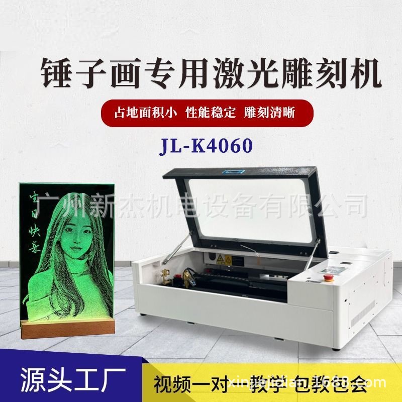 Лазерная гравировальная машина для стекла Hammer Painting высокоскоростная гравировка и резка стекла резьба по дереву нематериальное культурное наследие гравировка листьев