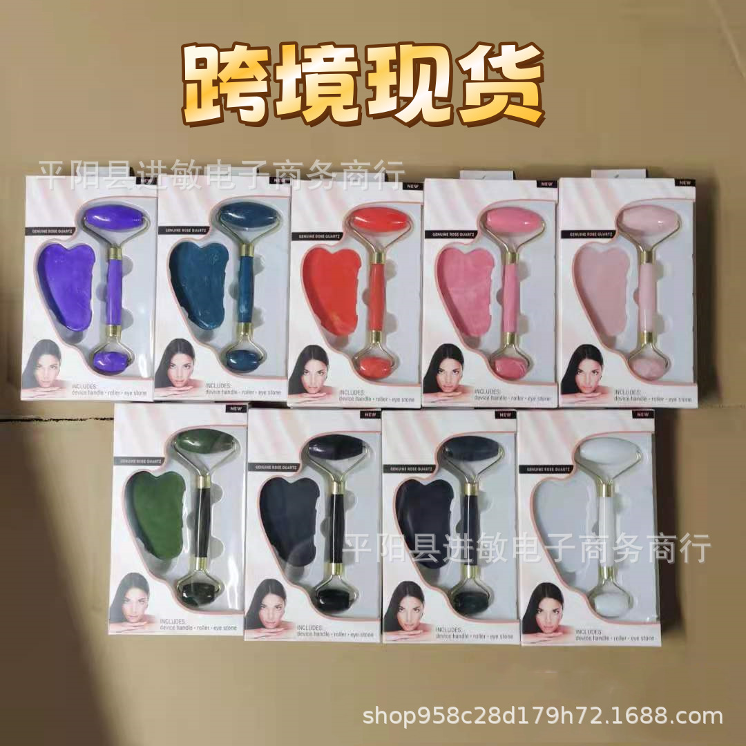 Кросс-бодер спот пластиковый двойной роликовый массажер для лица с двойным шариком набор для скрабирования кожи