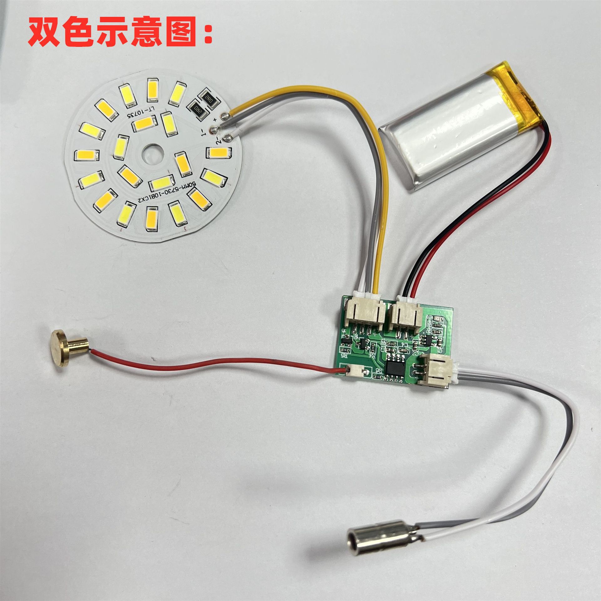 Welding-free wire photo frame lamp wall painting lamp Control Panel 5V lamp panel single and two-color universal charging touch dimming module
