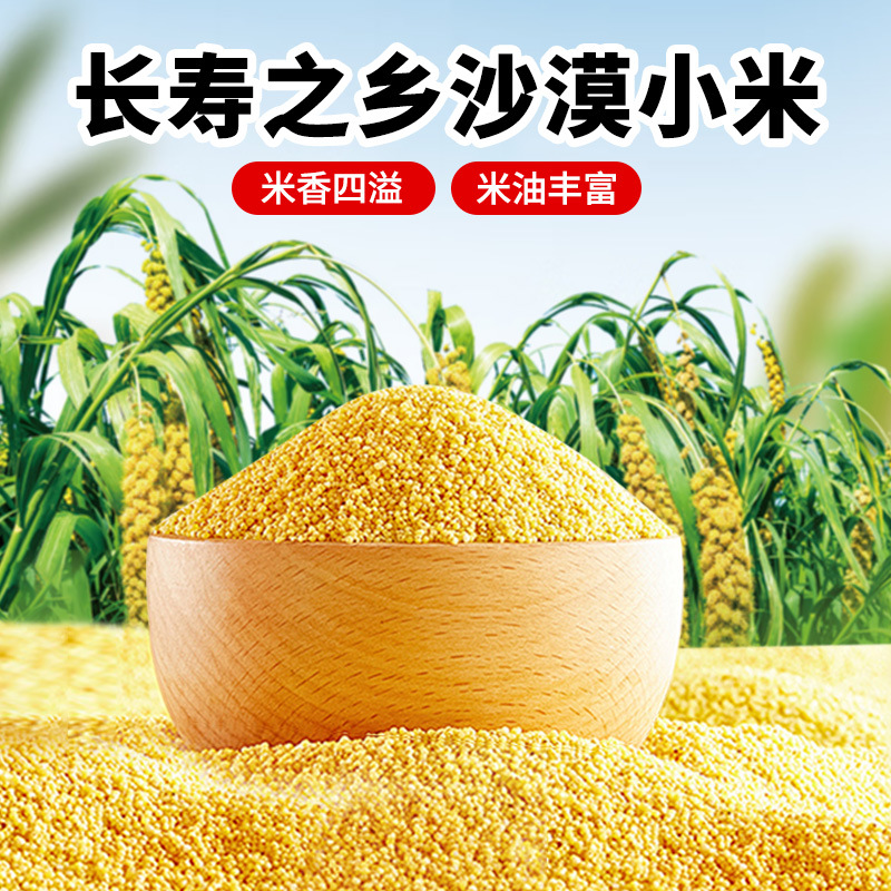 Каша Мастера Долголетия 2.5кг, питательная и здоровая еда