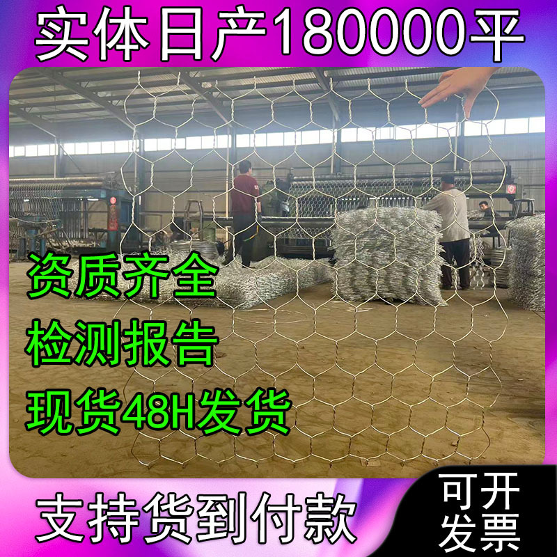 Сетка для защиты реки, коробка из проволочной сетки, галванизированная клетка Solidbin, подушка Рено, подушка Гринбин, завод