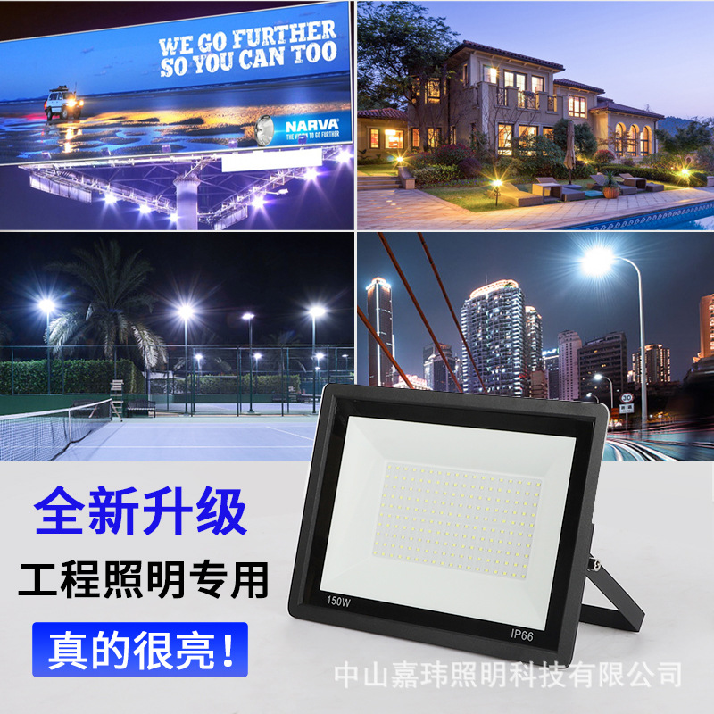 Led projection light small apple LED outdoor light water repellent flood light bright projection light 100W die-cast aluminum cross-border
