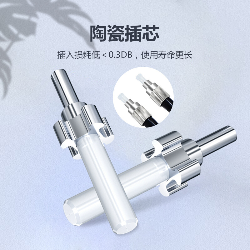 Optical Fiber Jumper Manufacturer Engineering Grade Single-Mode Dual-Core Fiber Optic Jumper Fc/Lc/Sc/St Dual-Core Wiring Jumper