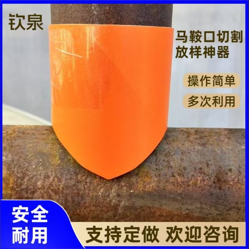 Teum популярный инструмент для рисования линий в форме трубы с круглым отверстием, пара артефактов для соединения прямой трубы