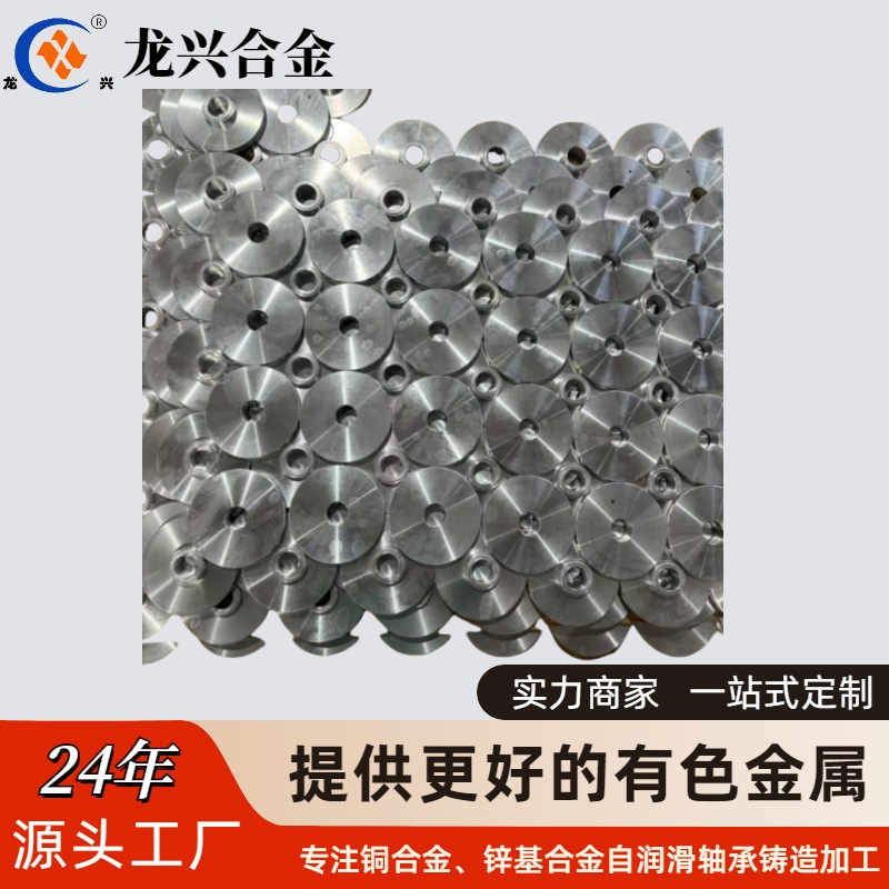 Цинковый сплав, детали цинкового сплава, обработка слитков, индивидуальные Za10-5Za27-2 Za35, цинковые блоки по американскому стандарту