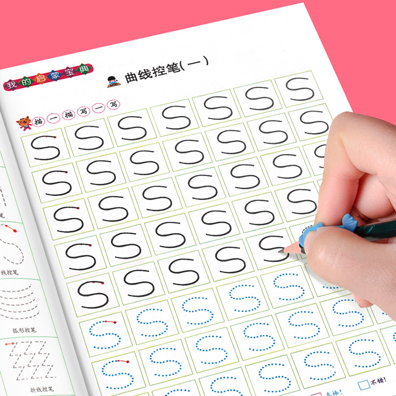 Копировальная тетрадь для тренировки письма, книга для начинающих с пиньинем