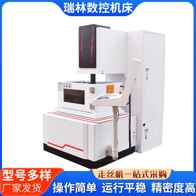 Dk7740 Zhongshou Silk Thread Cutting Machine Electric Spark Thread Cutting Machine Tool High-Precision Cutting Machine