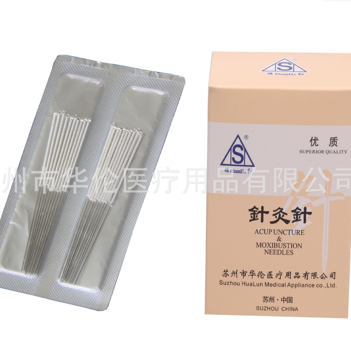 Shunhe brand Acupuncture Needle silver handle repeated use Acupuncture Needle Hualun 0.35*40 Acupuncture Needle