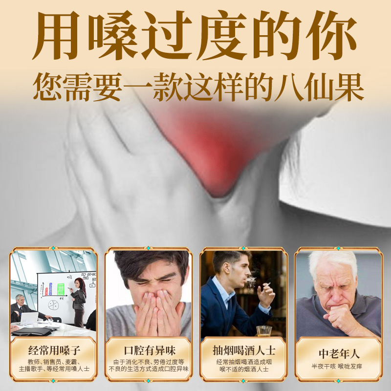 Selected Tangerine Peel, Eight Immortals Fruit, Orange Red, Resolves Phlegm, Relieves Cough, Soothes Throat, Cools Licorice, Grapefruit, Mint