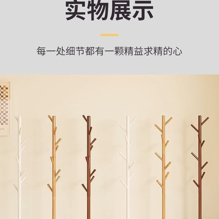 Bedroom Clothes Rack Floor-Standing Vertical Room Solid Wood Coat Rack Household Clothes Rack Clothes Rack Simple Bag Rack