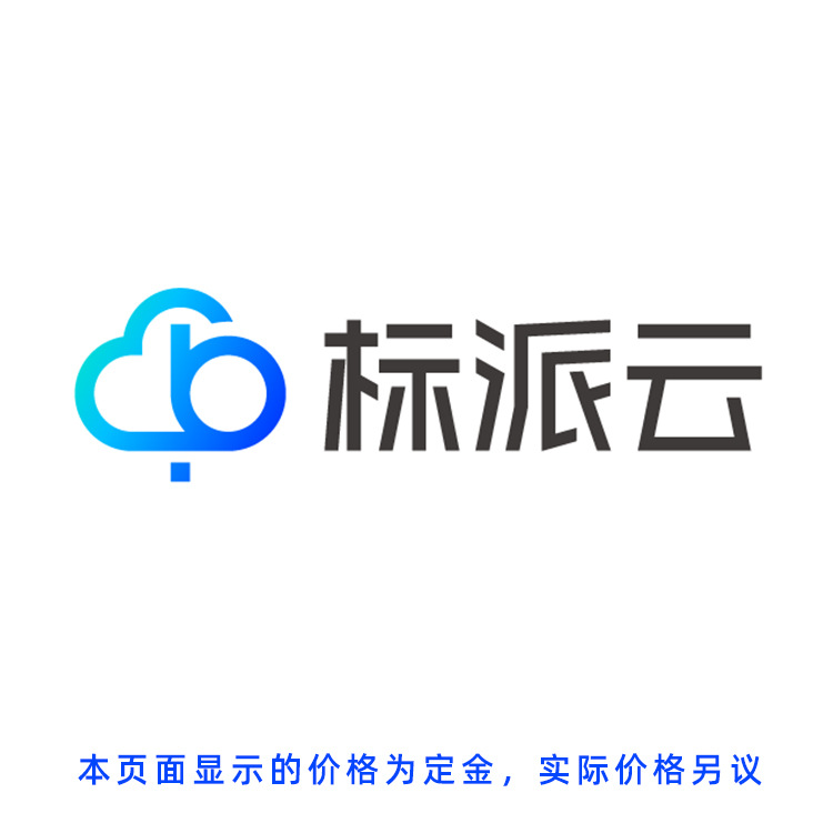 Foshan Cross-Border E-Commerce Export Website Upgrade and Revision Wordpress Website Seo System Software Development Company