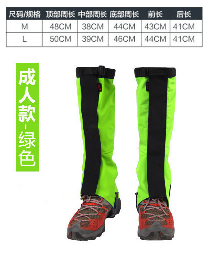 Snow Cover Outdoor Mountaineering Waterproof Breathable Sandproof Shoe Cover Desert Foot Cover Leg Cover Men and Women Adult Kidsren Ski Art