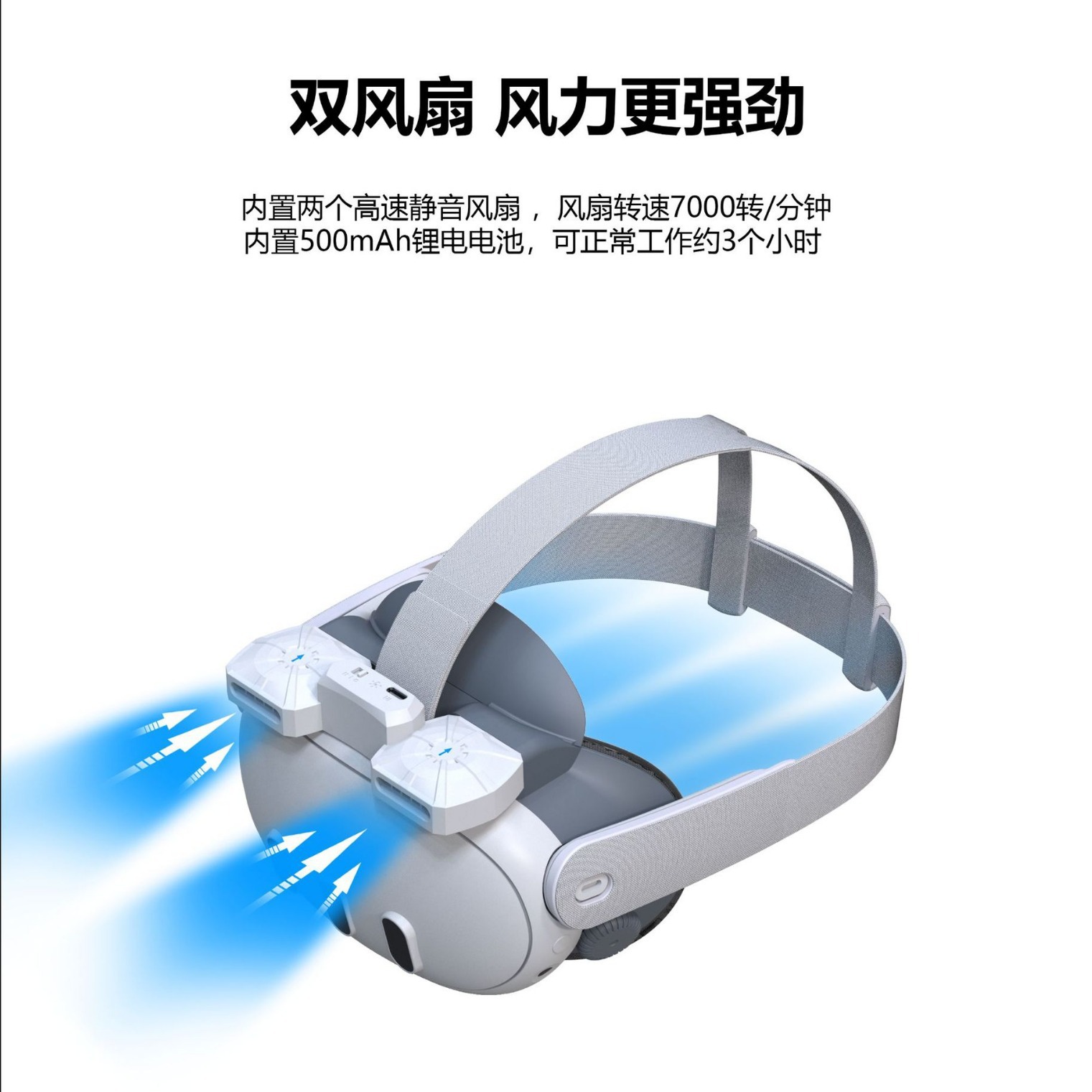 Meta Quest 3 New Top Cover Design Radiator X3 Max Dual Fan Dual Mode Impeller Adjustment Reduction