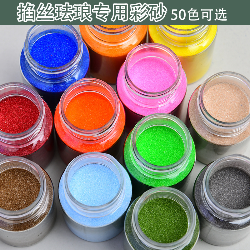 120 меш мелкий песок клоисонне, подарок для детей