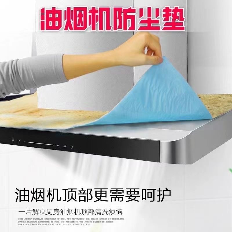 Side suction kitchen ventilator oil absorbing cotton kitchen oil sink oil insulation pad filter cotton thickened blue leak-proof one-piece delivery