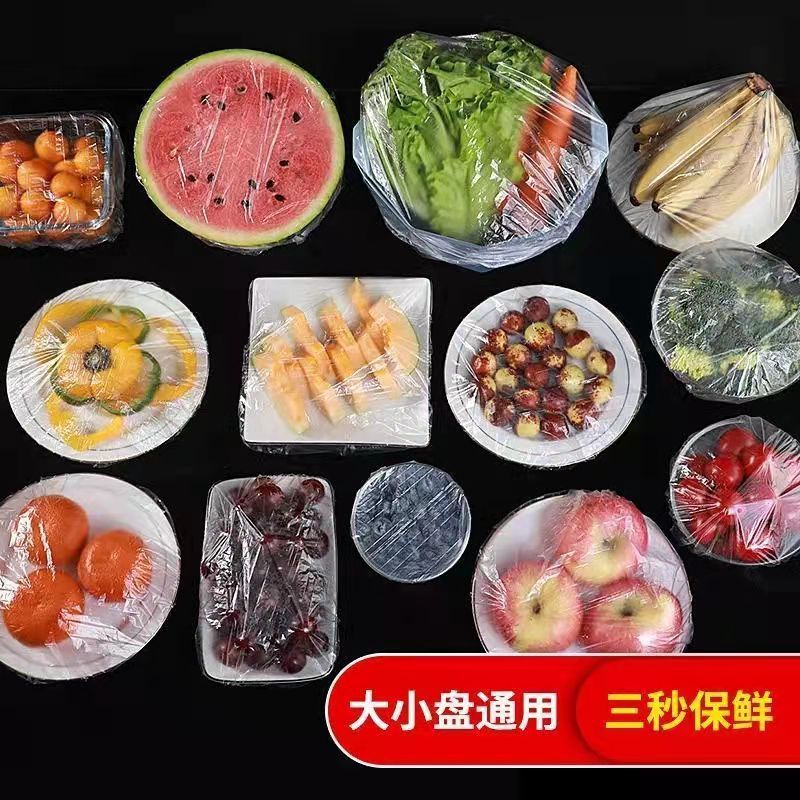 Disposable plastic wrap bagging refrigerator food anti-cross flavor food plastic wrap food cover rice and vegetable cover