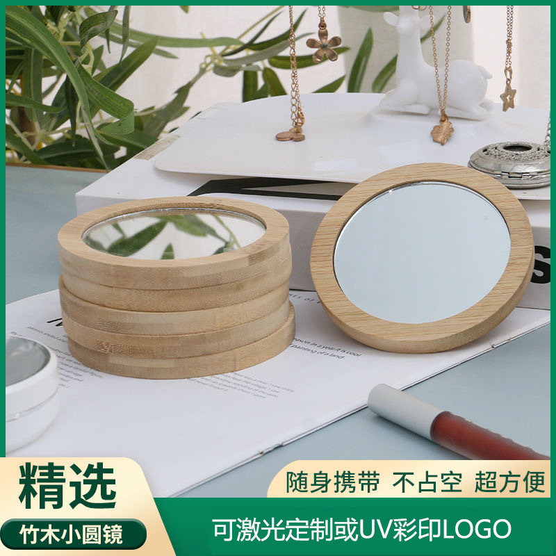 Кросс-бордерные портативные зеркала для макияжа, бамбуковое зеркало, мини-круглое зеркало, оптовая продажа