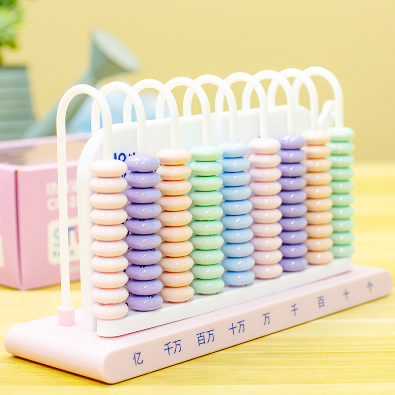 Yingyuan Counter Children's Primary School First Grade Mathematics Teaching Aids Kindergarten Enlightenment Learning Addition and Subtraction Arithmetic Artifact